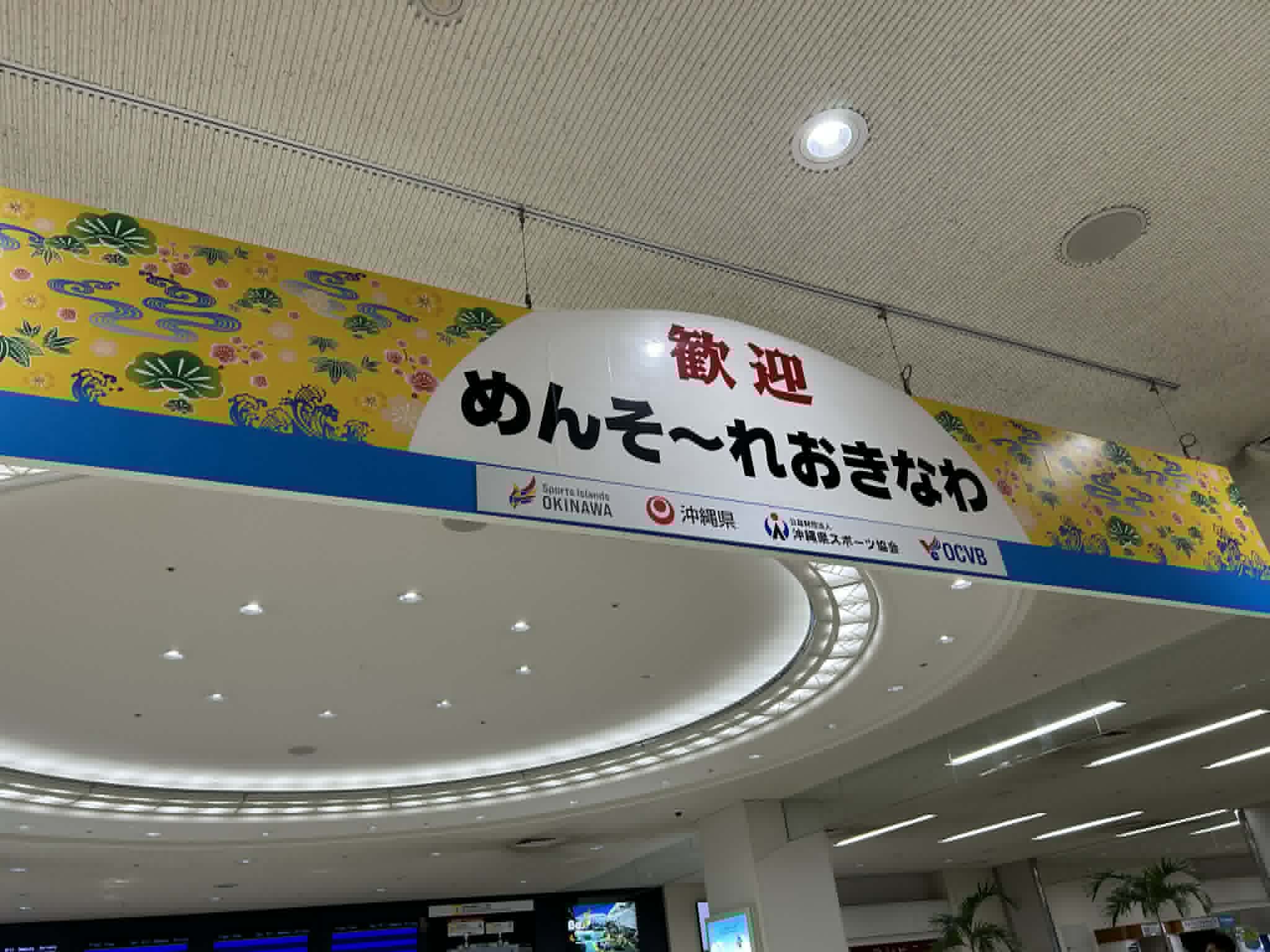今年も慰安旅行へ♪