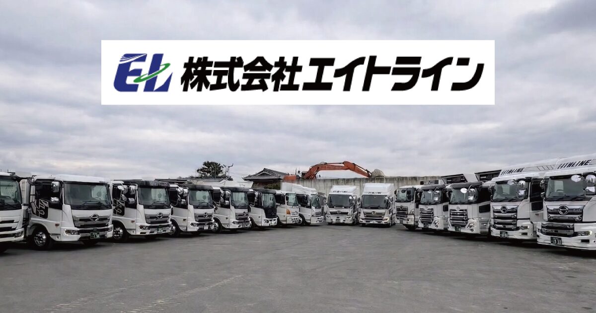 残土持ち込み価格改定のお知らせ